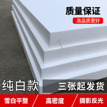 High-density foam board insulation building sand table model carving handmade diy styrofoam EPS foam packaging material