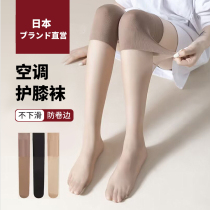 Les chaussettes japonaises de genou portent des jupes et la salle de conditionnement du genou épaissie pour protéger le genou contre le froid