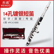 Nouveau Weinuo Piccolo Instrument occidental en clé C VPC-E100S bande à vent Piccolo qualité de Performance professionnelle plaqué argent