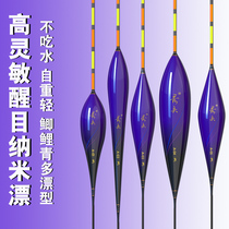 Han Dingfish Rafting High Sensitive Striking Triangular Tail Crucian Carp Carp Grass Carp Plus Coarse and Floating  Brands