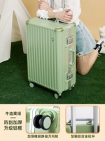 L09, устойчивая к царапинам, утолщенная модернизированная алюминиевая рама/зеленый авокадо