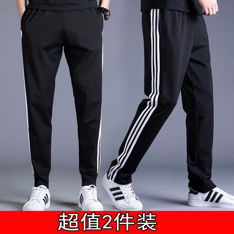 Men's Loose Jogger Pants, Spring and Autumn Casual Pants, Korean Style Slim Fit Tapered Trendy Harem Pants, Sports Trousers, Long Pants