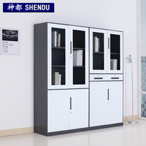 God All Cabinet Filing Cabinets Information Dossier Staff Lockers Office Bookcase Financial Warrant Cabinet With Lock