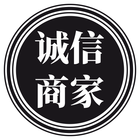 子正簱箭店