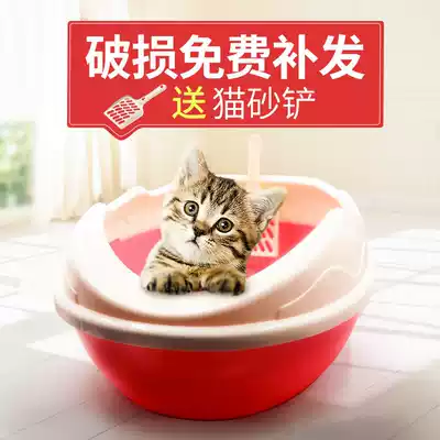 Cat litter basin anti-splashing semi-enclosed cat excreting basin cat toilet large and small cat sandbowl to send cat litter and shovel cat supplies