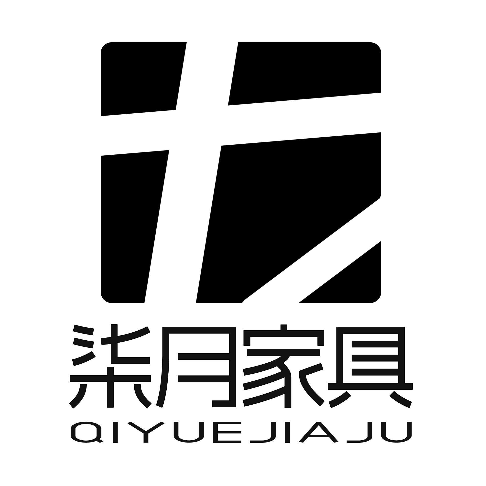 柒月家具全屋定制店
