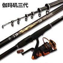 Jiji fishing rod set Jiji rod carbon ultra-hard ultra-light ultra-slender fishing rod machine rod fishing rod long-range sea rod sea rod