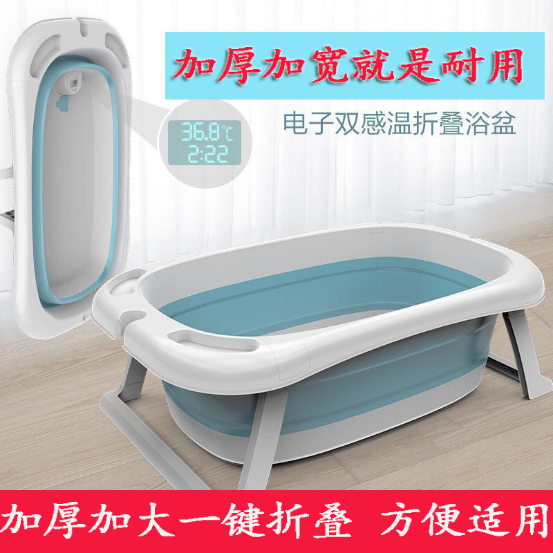 艾护母婴用品店