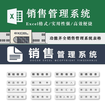 Sales Management System Forms Quick And Efficient Practicality Strong Fast Features Complete Sales Form Complete Merchandise Management Customer Information Salesman Sales Query Performance Statistics Template