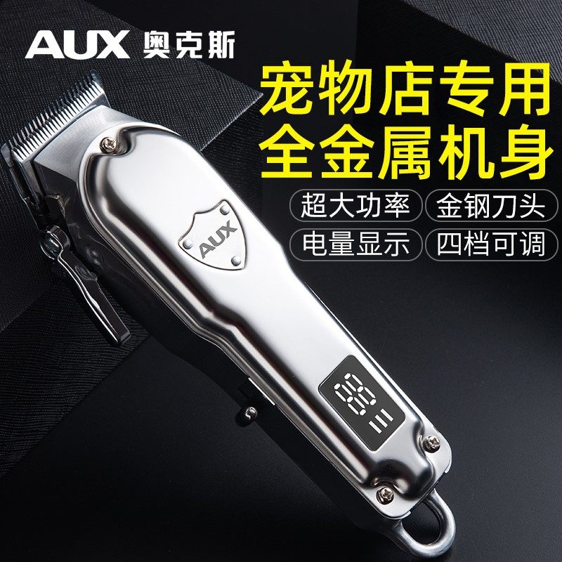 Professional Pets Shaving Machines Electric Pushcutting Dogs Large Dogs Electric Pushcutting Machines High Power Pet Store Exclusive