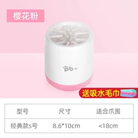 Sakura Powder S - подходит для маленьких собак