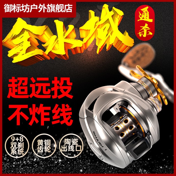 Water drop wheel subwheel raft fishing wheel ultra-light metal friction line fishing long-term black special