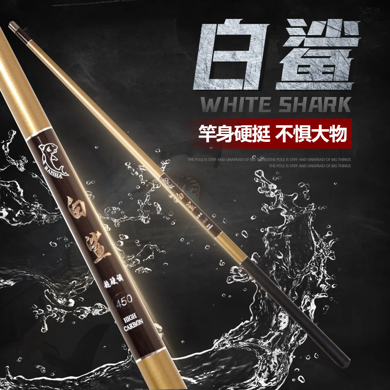 Throwing hand rod fishing rod fishing rod a variety of short section stream rod 3 6-7 2 meters light hard fishing rod fishing rod fishing gear brand