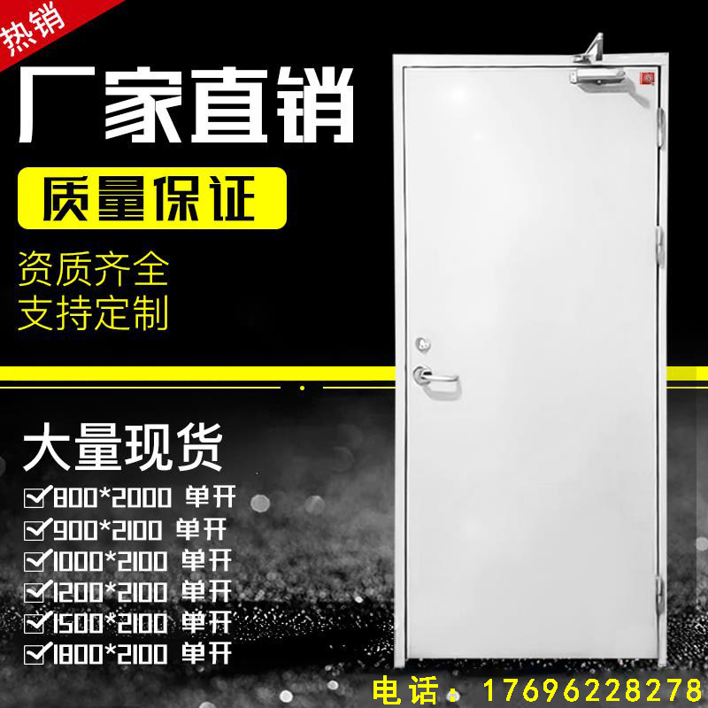 Fireproof door manufacturer steel wooden direct KTV engineering door large number of safety engineering fire door stainless steel channel