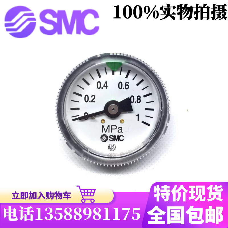 SMC brand new original dress pressure G36 G36 G46 G33-10-4-2-01-01-02 Y-40Z Y-40Z spot