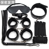 Страсть SM Bundled сюжет реквизит кожаный кнут роли рукава -играя сексуальные для взрослых игрушек пара секс принадлежности