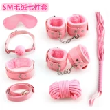 Страсть SM Bundled сюжет реквизит кожаный кнут роли рукава -играя сексуальные для взрослых игрушек пара секс принадлежности