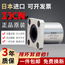 Imported flange linear motion bearing LMK 8 10 12 13 16 20 25 30 35 40 50 60UU