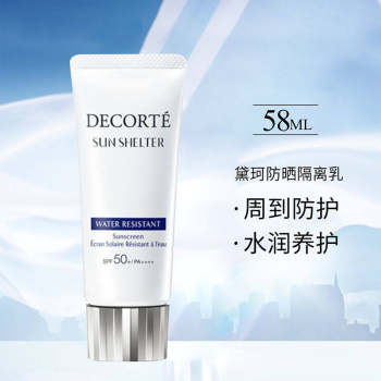 Japanese Decor sunscreen lotion waterproof version isolation moisturizing refreshing physical sunscreen ການປົກປ້ອງ UV 58ml