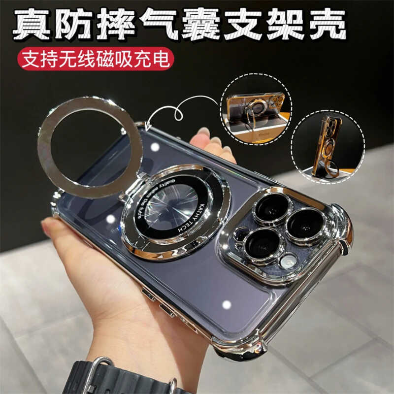 15Promax Four-Corner Anti-Drop Magnetic Stand with Exposed Logo Suitable for Apple 17 Phone Case iPhone 14 New Model 13 Electroplated Pm with Built-In Lens Film 12 Airbag 11 Transparent Full-Cover Hard Case with a High-End Feel