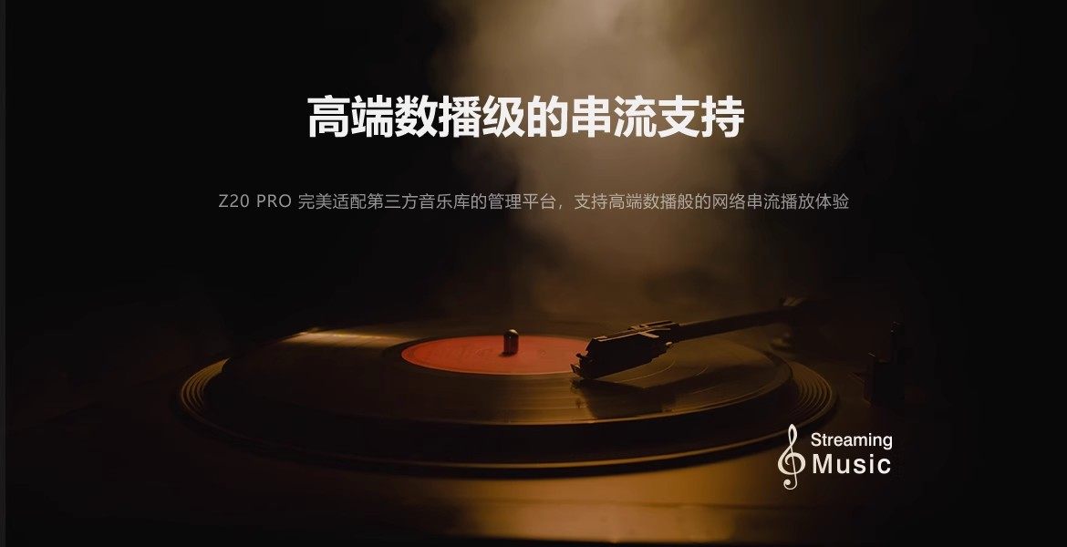 芝杜ZIDOOZ20PRO硬盘蓝光播放机器4K3D播放机送7折高清片源卡