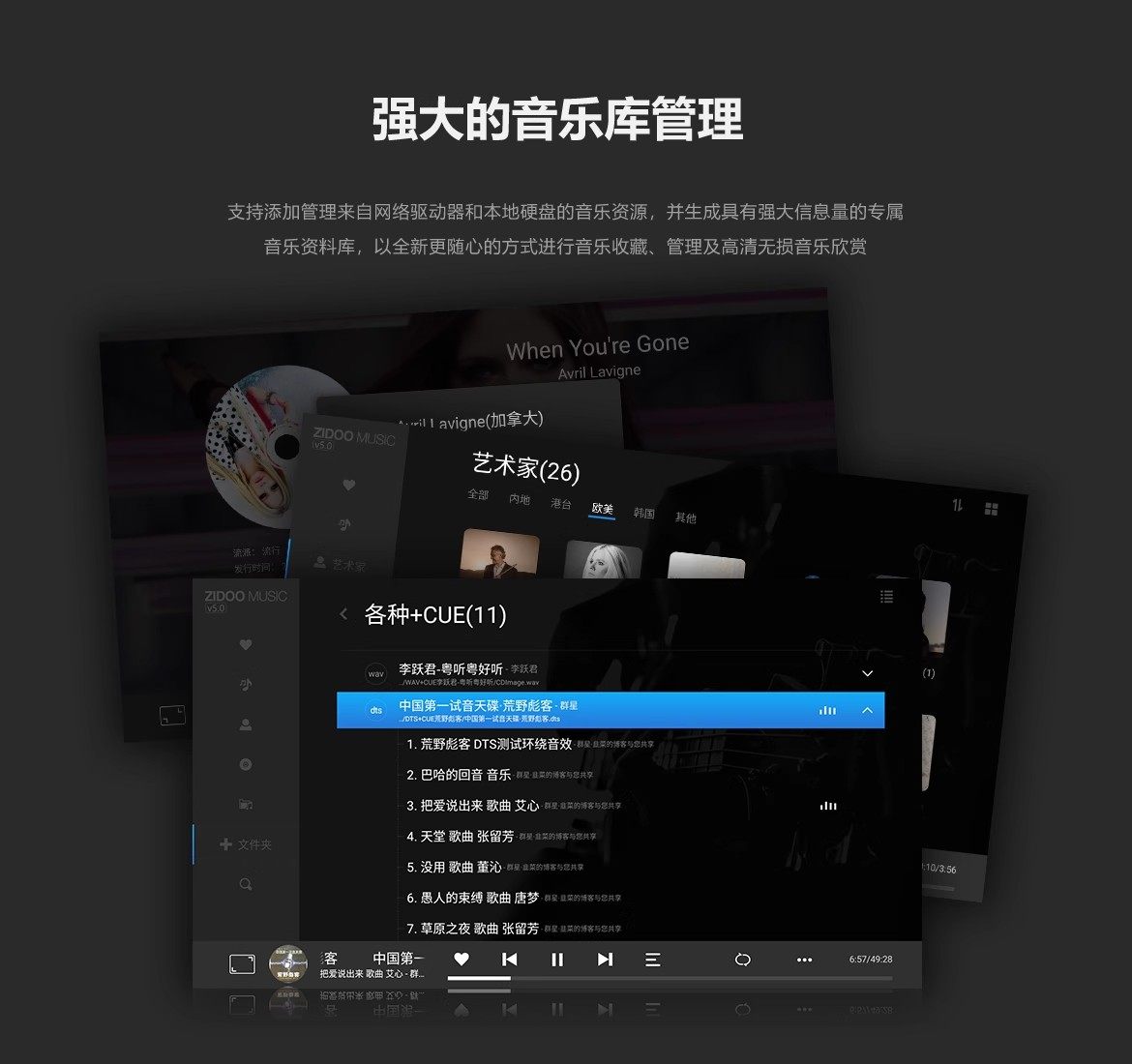 芝杜ZIDOOZ20PRO硬盘蓝光播放机器4K3D播放机送7折高清片源卡