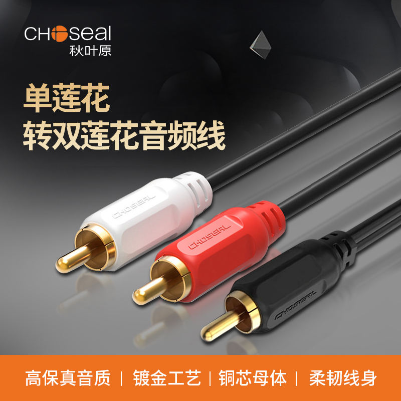 Akiye Coaxial Coaxial Single Rotation Double Lotus TV Audio Lotus TV Speaker Power Bass Divide Line
