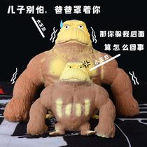 Unpressurized Star King Toy Pressure Gorilla Toys Pressure Reduced Larale King Slowly Rebound to Leave Toys
