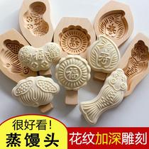 Hand made steamed steam mold household steam - like tool wooden 2 Shandong New Years fish steamed mold