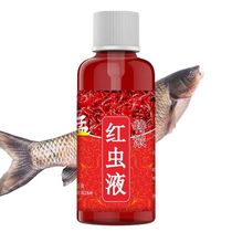 Strong Fish Attractant 60ml Concentrated Worm Extract Red Li
