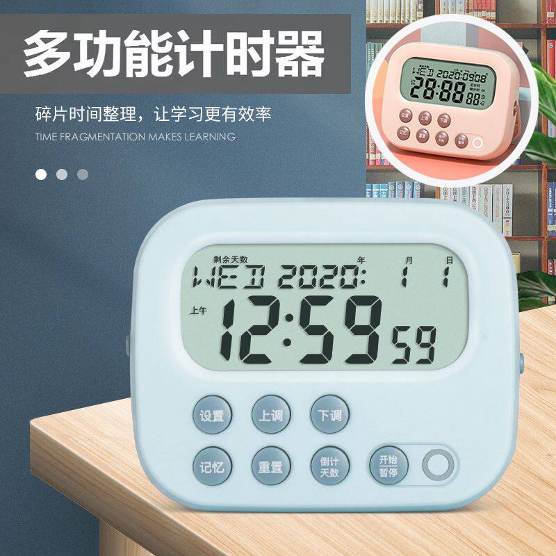 Timer children's special learning time management electronic timing reminder student writing homework manager cartoon
