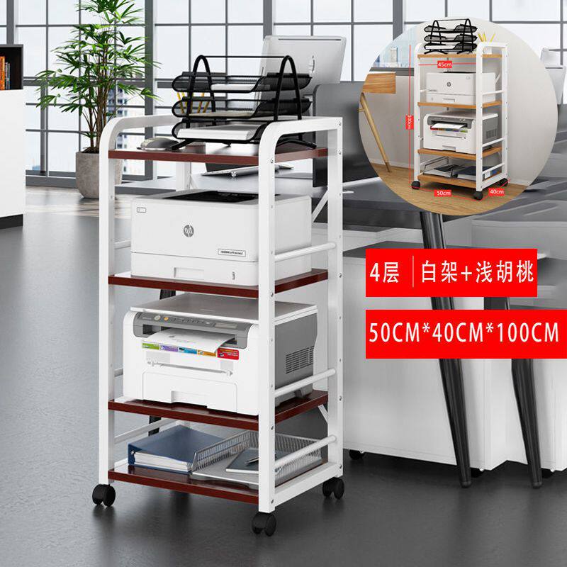 Printer shelf office desktop floor shelf removable shelf multi-layer storage shelf adjustable shelf - Taobao