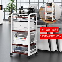 Printer rack office desktop floor shelf removable storage rack multi-layer storage rack adjustable layer rack