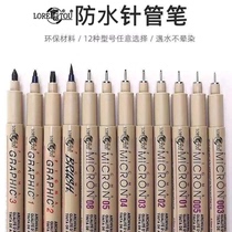 Japanese needle pen waterproof hook line pen set set for drawing comics special stroke watercolor hook line pen learning