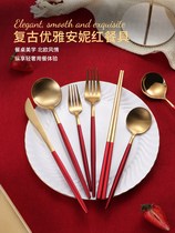 Japan MUJIΕNorthern Europe Anne Red Soup Spoon with Korean long handle creative cute network red knife fork