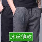 Мужские шелковые летние ультратонкие тонкие спортивные рабочие штаны, большой размер, оверсайз, свободный прямой крой