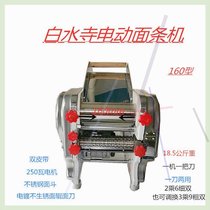 Marine Food Machinery Sales Department marine equipment Baishui Temple model anti-rust household electric noodle machine 5