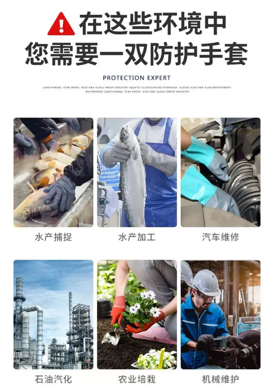 Găng tay diệt cá đặc biệt cao su mở rộng chống nước, chống chích, chống trơn trượt và chống mài mòn cho các sản phẩm thủy sản bắt tôm càng, chống cắn khi làm bếp găng tay chống dầu mỡ