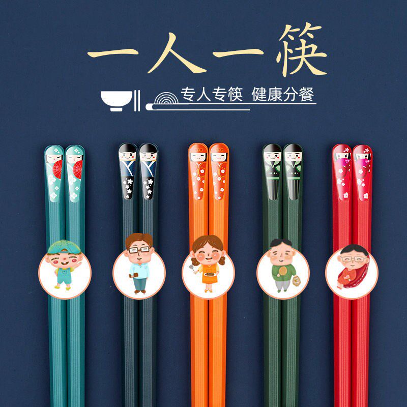 New boutique family alloy chopsticks not moldy anti-mildew anti-slip high-end household family fast son new