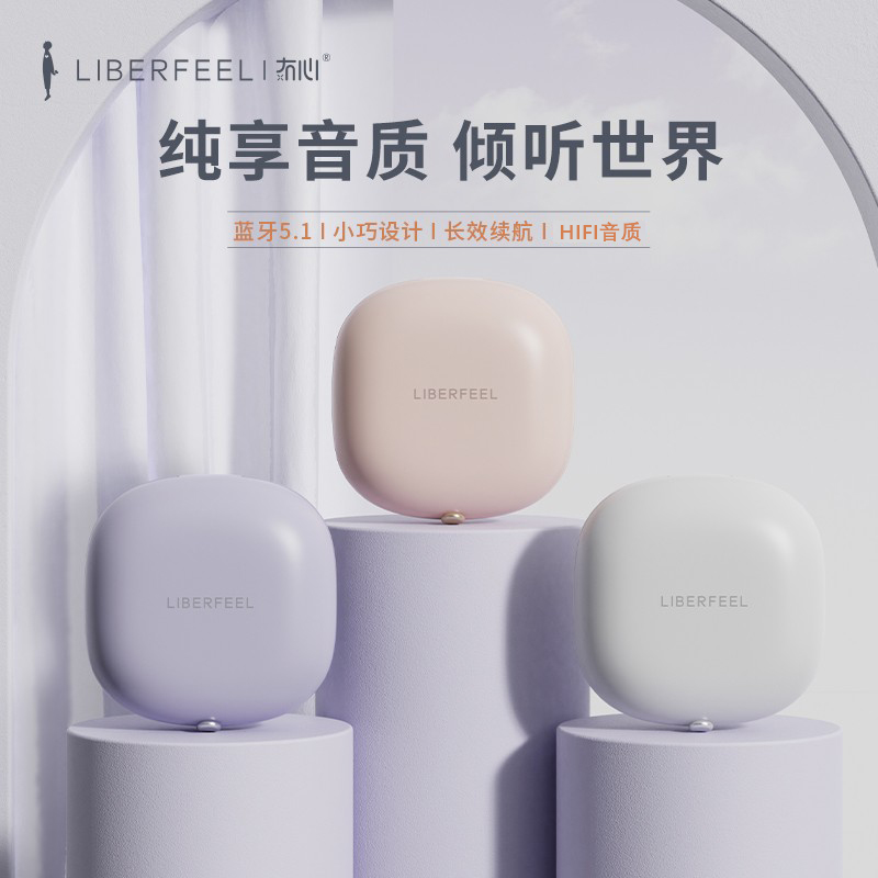 liberfeel Bluetooth headphones wireless 2021 new ladies movement No delay Double ear Applicable Apple Huawei Xiaomi Universal LBF Light the official Cute Creative Headphones