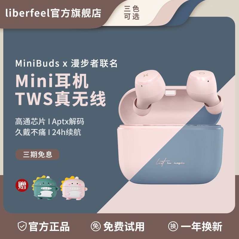 Wanderer Bluetooth headphone True wireless call noise reduction into the ear lady long-wore for Apple Huawei