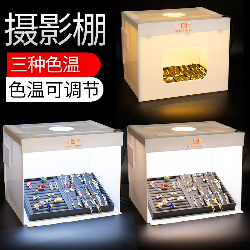 Small Photo Booth Photo Prop Products Shoot Mini Light Box Static Photography Summary Table Professional Adjustable