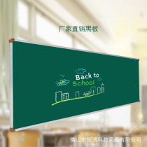 Manufacturer classroom green board dust-free chalk board aluminum alloy single panel school wall-mounted large blackboard in stock