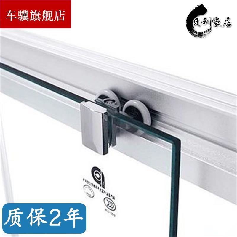 Glass push Ramen accessories track full of heavy old shower room moving up and down accessories kitchen bathroom partition hanging slide-Taobao