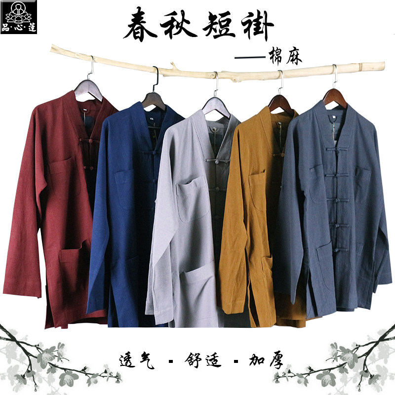 Spring and Autumn Buddhist Monk Clothes Cotton and Linen Short Coat Small Coat Monk's Short Shirt Breathable and Sweat-absorbing Solemn