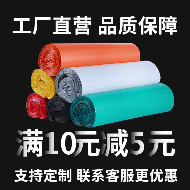 BIG NUMBER EXPRESS PACKAGE BAG THICKENED CLOTHING EXPRESS BAG SMALL PACKING BAG FULL NEW MATERIAL SPECIAL PRICE WHOLESALE CUSTOM LOGO