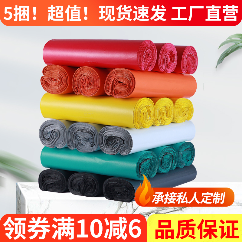 Custom delivery bag wholesale large number express package bag white logistics packing bag Sub-thickened waterproof bag to bag strap