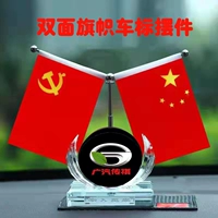 Gac Trumpchi+Crystal Base+Red Flag [отправить духи]