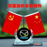 Mazda+Crystal Base+Red Flag [отправить духи]