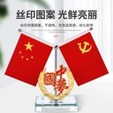 Автомобильная монтированная маленькая красная флажковые украшения высококачественные парфюмеры ароматерапия Ароматерапия Пятизвездочная центр красного флага Центра